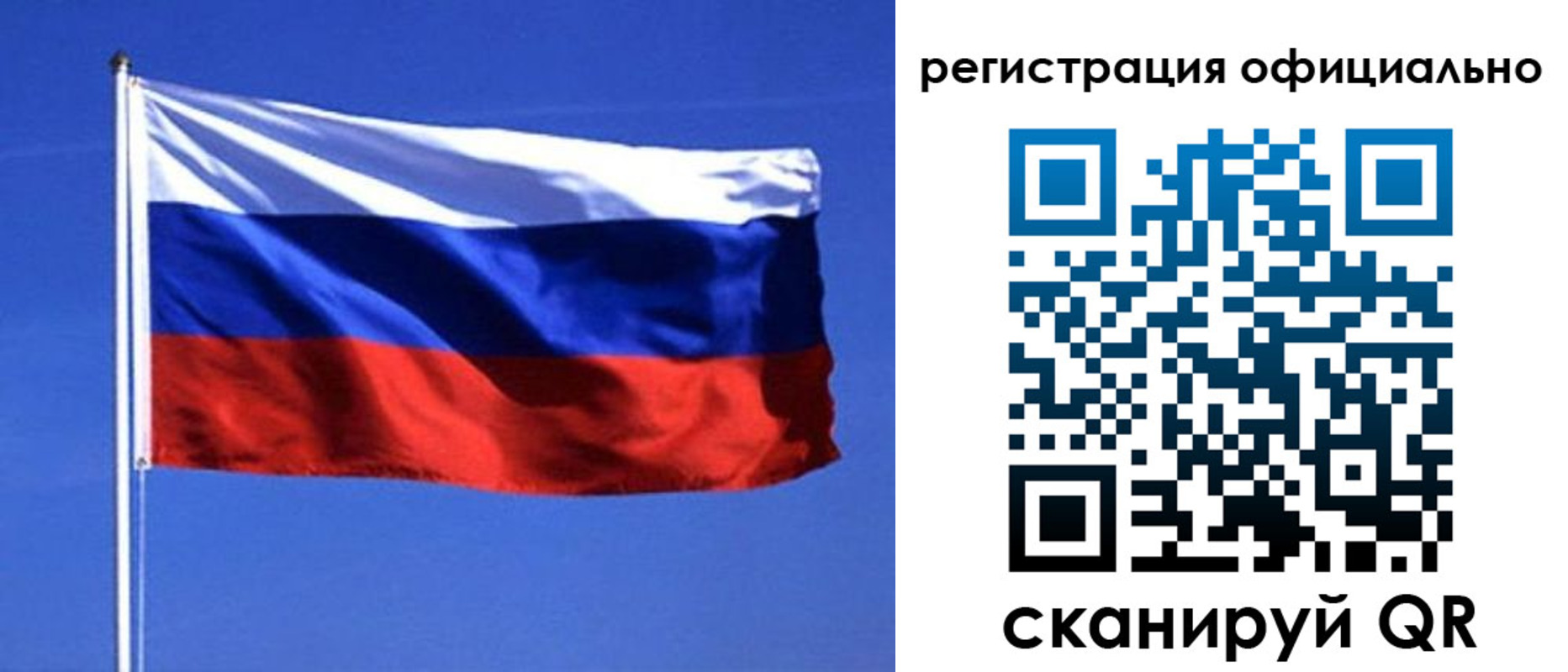 миграционный учет в Пыть-Яхе
