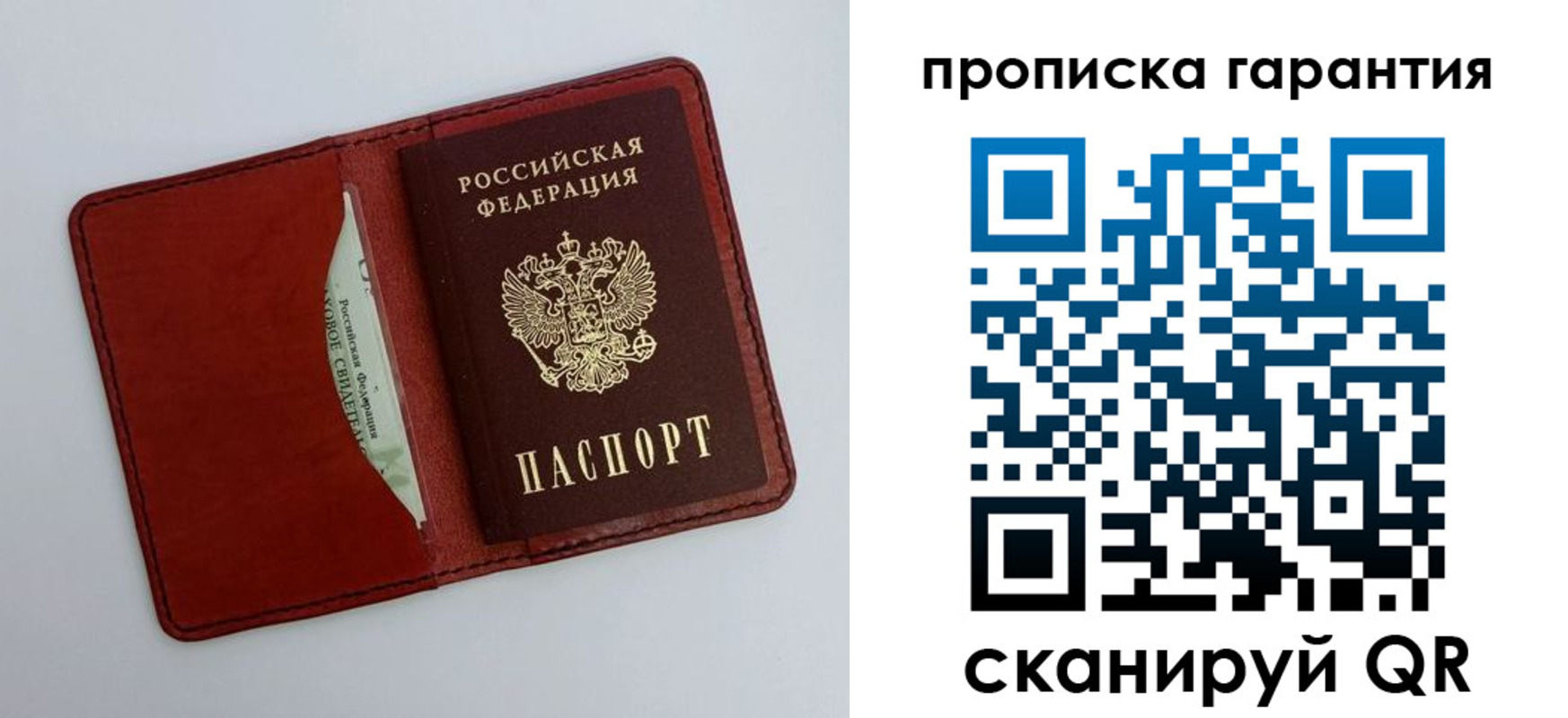 найти адрес прописки в Пыть-Яхе