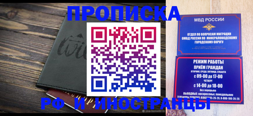 прописка ребенка в Пыть-Яхе