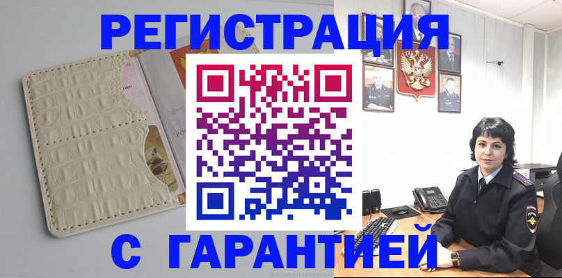 пропишу в квартире в Пыть-Яхе